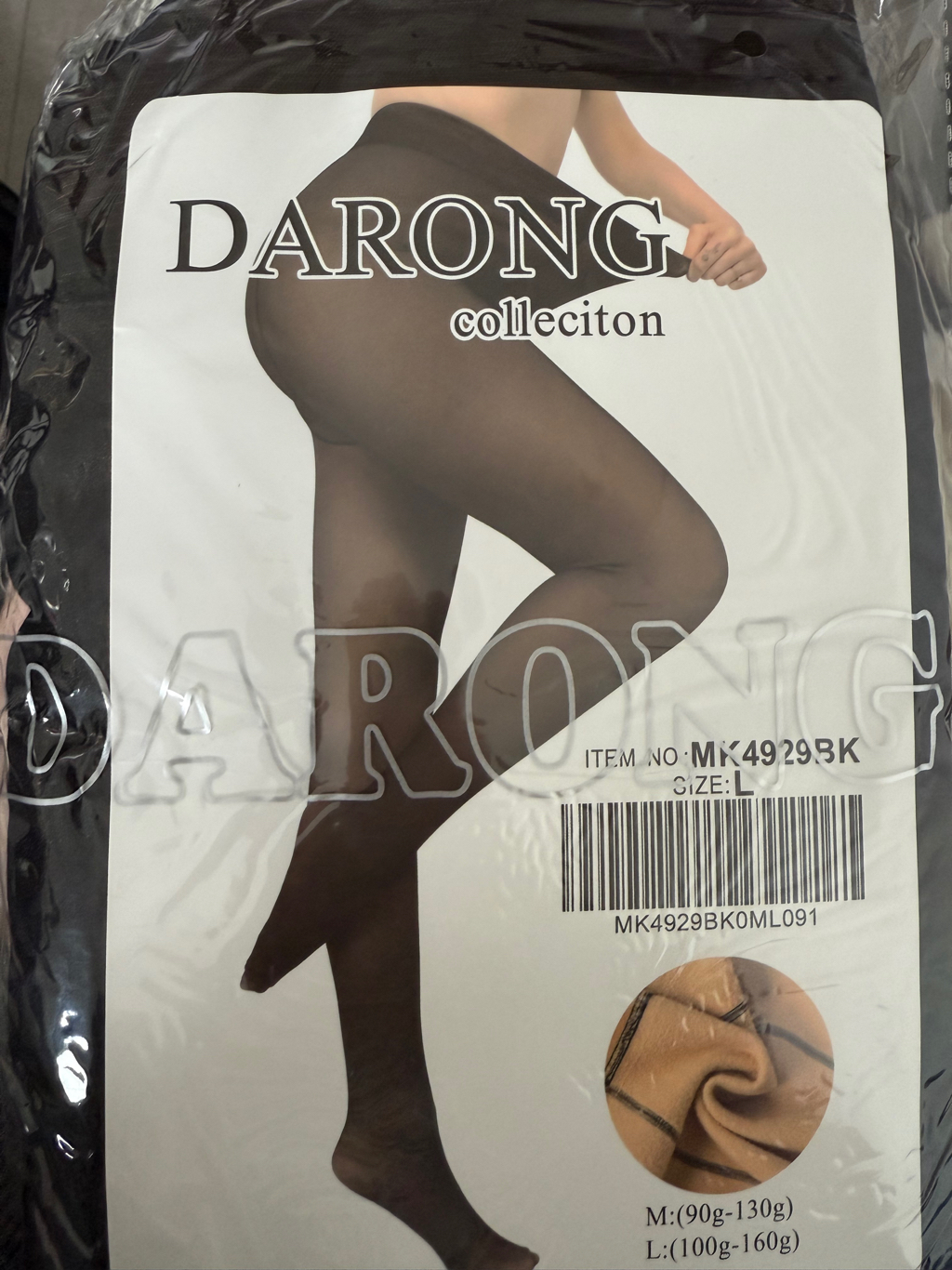 Malla Efecto Piel Negro